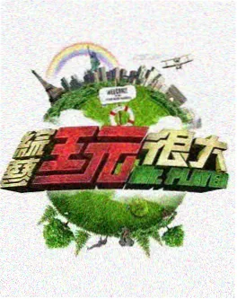 歌手